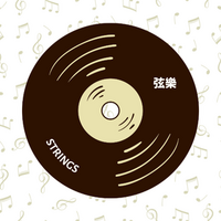 李思緯圖片